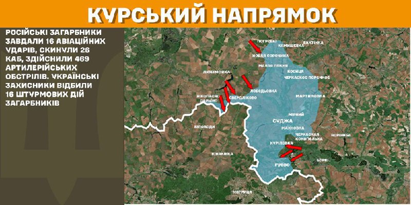 Ukrayna Silahlı Kuvvetleri Genelkurmay Başkanlığı, Kursk bölgesinde Ukrayna güçlerinin 16 Rus ordusu saldırısını püskürttüğünü bildirdi